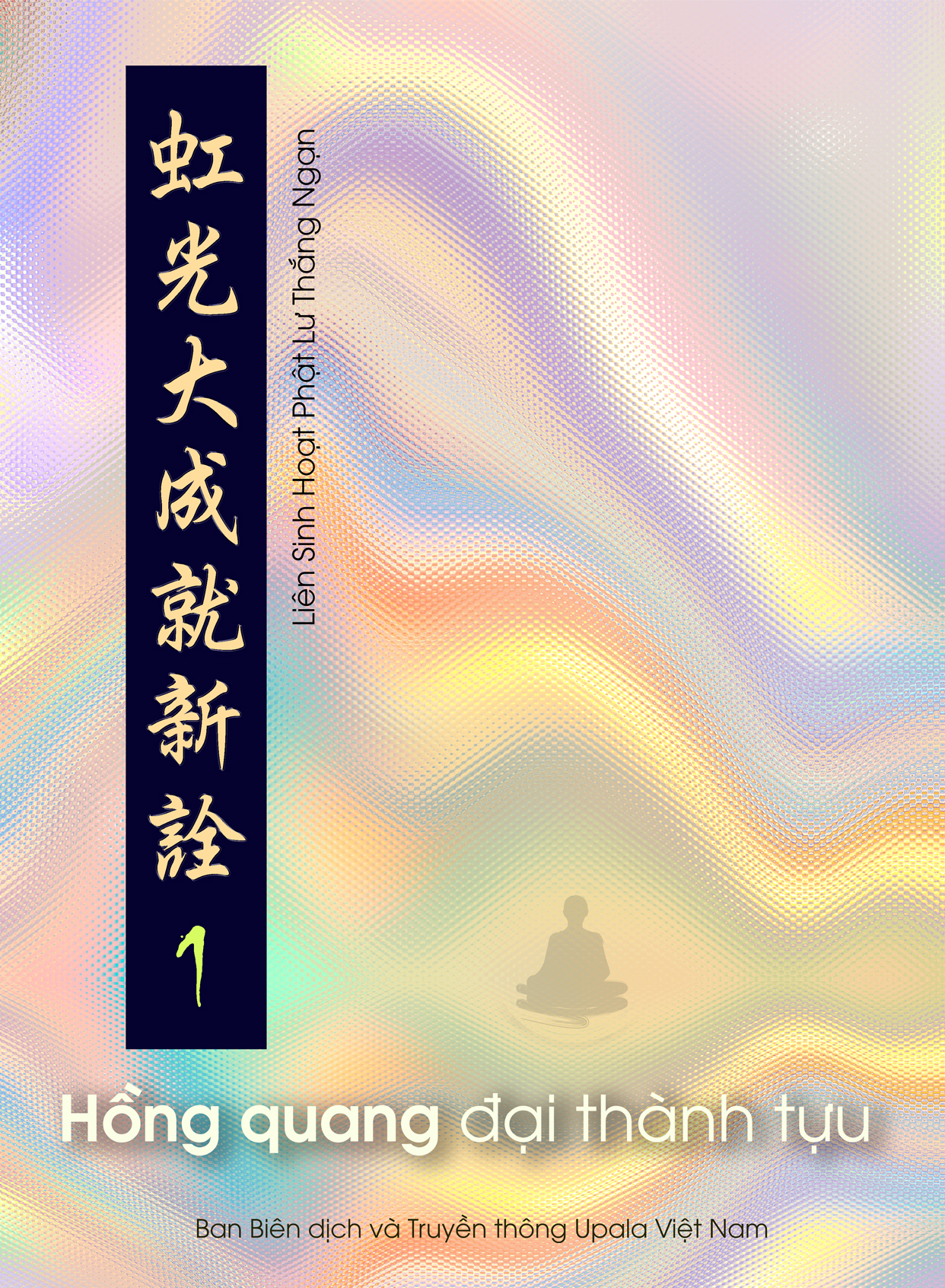 Những giấc mơ của Sư Tôn